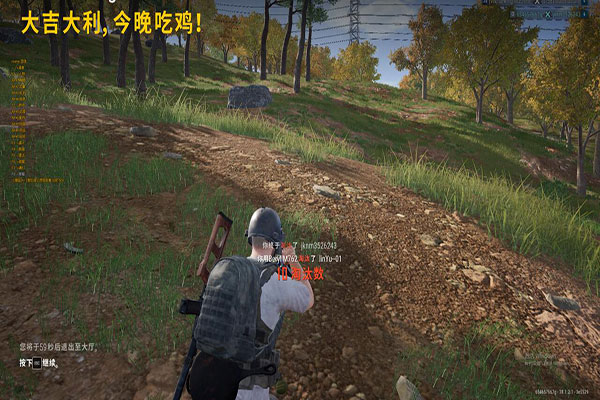 CF外挂天花板主播透视自瞄效果